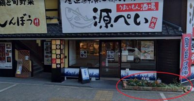 JR尼崎駅前のブロック殺人事件で使われたブロック